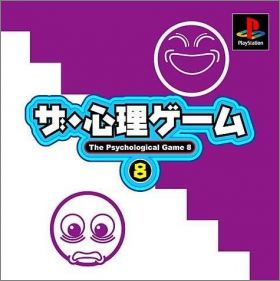 The Shinri Game  8 (VIII) - Psychological Game