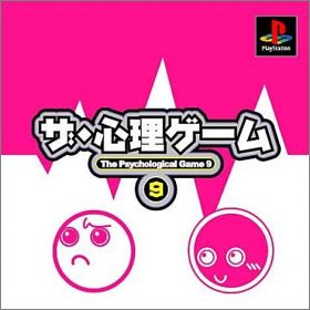 The Shinri Game  9 (XI) - Psychological Game