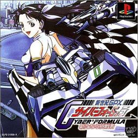 Shinseiki GPX Cyber Formula - Aratanaru Chousensha