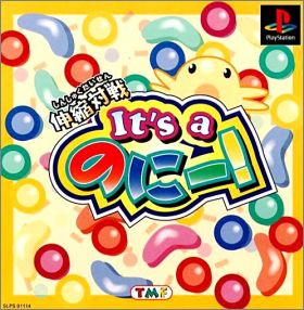 Shinshuku Taisen - It's a Noni !