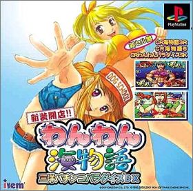 Shinsou Kaiten - Wanwan Umi Monogatari - Sanyo Pachinko ...