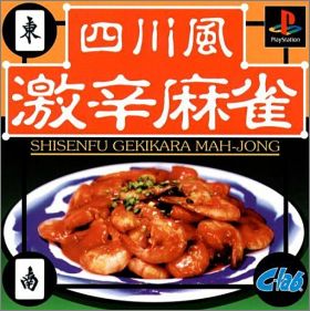 Shisenfu Gekikara Mahjong