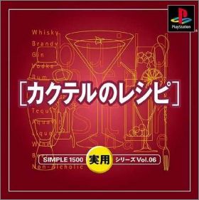 Cocktail no Recipe - Simple 1500 Jitsuyou Series Vol. 06