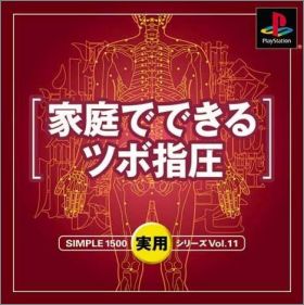 Katei de Dekiru Tsubo Shiatsu - Simple 1500 Jitsuyou Vol. 11