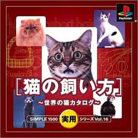 Neko no Kaikata - Simple 1500 Jitsuyou Series Vol. 16