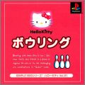 Hello Kitty Bowling - Simple 1500 Series Hello Kitty Vol. 01