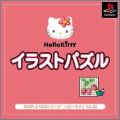Hello Kitty Illust Puzzle - Simple 1500 Hello Kitty Vol. 02