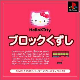 Hello Kitty Block Kuzushi - Simple 1500 Hello Kitty Vol. 03