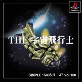 The Uchuuhikoushi - Simple 1500 Series Vol. 100