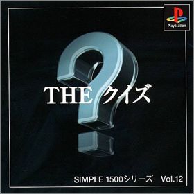 The Quiz - Simple 1500 Series Vol. 12