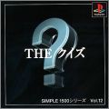 The Quiz - Simple 1500 Series Vol. 12