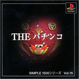 The Pachinko - Simple 1500 Series Vol. 15