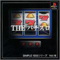 The Pachi-Slot - Simple 1500 Series Vol. 16