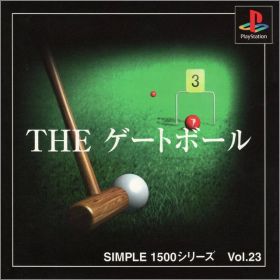 The Gateball - Simple 1500 Series Vol. 23