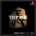 The Shogi - Simple 1500 Series Vol. 2