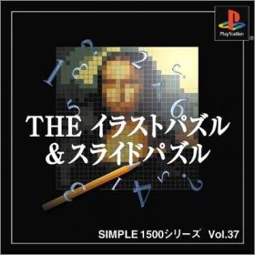 The Illust Puzzle & Slide Puzzle - Simple 1500 Series Vol 37