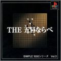 The GoMoku Narabe - Simple 1500 Series Vol. 3