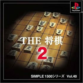 The Shogi 2 (II) - Simple 1500 Series Vol. 40