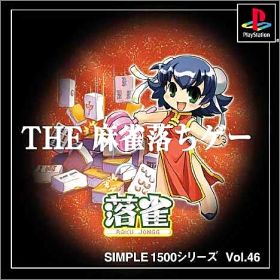 The Mahjong Ochi Chige - Raku Jong - Simple 1500 Vol. 46
