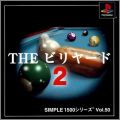 The Billiard 2 (II) - Simple 1500 Series Vol. 50