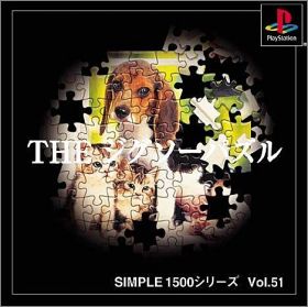 The Jigsaw Puzzle - Simple 1500 Series Vol. 51