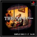 The Sniper - Simple 1500 Series Vol. 56