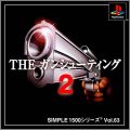 The Gun Shooting 2 (II) - Simple 1500 Series Vol. 63