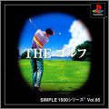The Golf - Simple 1500 Series Vol. 65