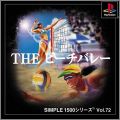 The Beach Volley - Simple 1500 Series Vol. 72