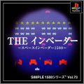 The Invaders - Space Invaders 1500 - Simple 1500 Vol. 73