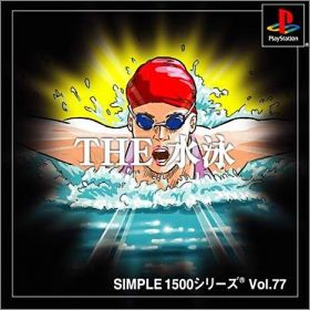 The Suiei - Simple 1500 Series Vol. 77