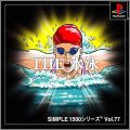 The Suiei - Simple 1500 Series Vol. 77