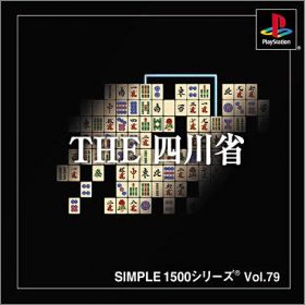 The Shisenshou - Simple 1500 Series Vol. 79