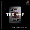 The Card - Simple 1500 Series Vol. 7
