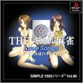 The Gal Mahjong - Love Songs - Simple 1500 Series Vol. 88