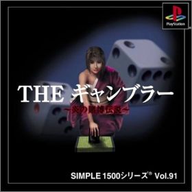 The Gambler - Honoo no Tobaku Densetsu - Simple 1500 Vol. 91