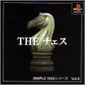 The Chess - Simple 1500 Series Vol. 9