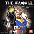 Kidou Senshi Gundam - The Gunjin Shogi - Simple Characters 1