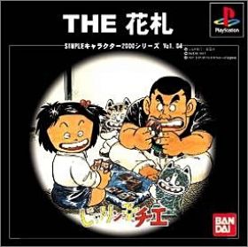 Jarin-Ko Chie - The Hanafuda - Simple Characters 2000 Vol 04