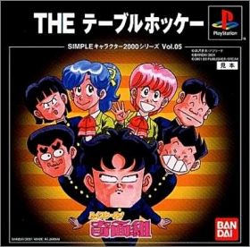 Highschool Kimengumi - The Table Hockey - Simple Character 5