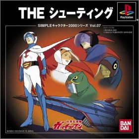 Gatchaman - The Shooting - Simple Characters 2000 Vol. 08