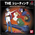 Gatchaman - The Shooting - Simple Characters 2000 Vol. 08