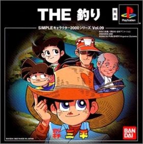 Tsuri Kichi Sanpei - The Tsuri - Simple Characters 2000 09