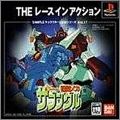 Simple Characters 2000 Series Vol. 17 - Sentou Mecha ...