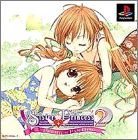 JAP (Premium Fan Disc)