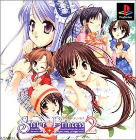 Sister Princess 2 (II)