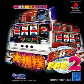 Slot ! Pro 2 (II) - Bakuretsu Oozumou Kurenai & Murasaki