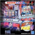 Slot ! Pro 5 (V) - Naniwa Sakura Fubuki & Shimauta