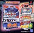 Slot ! Pro 8 (VIII) - Shimauta 30 & Hana Densetsu 25