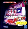 Slot ! Pro 1 - Ooeto Sakura Fubuki 2